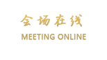 维也纳酒店（深圳龙岗中心城盛平店）